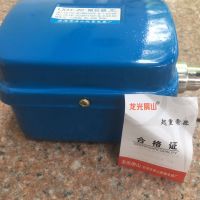 金華東陽限位器