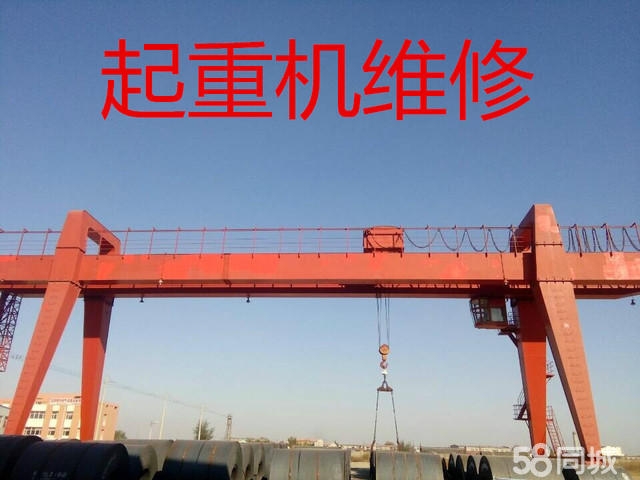 沈陽起重機吊車整機配件生產(chǎn)批發(fā)零售