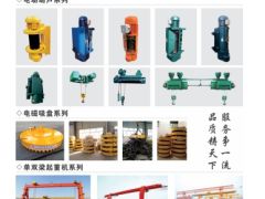 恭喜新鄉(xiāng)市金牛起重機(jī)械有限公司簽約《起重匯·采購(gòu)指南》！