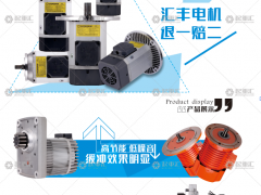 新鄉(xiāng)市匯豐特種機(jī)電已加入《起重匯采購指南》！
