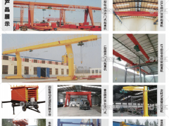 河南省科宇礦山起重機(jī)械有限公司已加入《起重匯采購指南》！