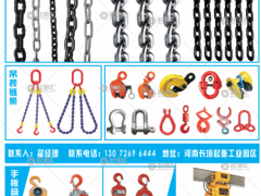河南省新五一起重機(jī)械有限公司已加入《起重匯采購指南》！