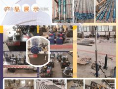 河南省雙成液壓設(shè)備有限公司已加入《起重匯采購(gòu)指南》！