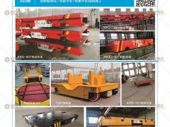 寶羅平車已加入《起重匯采購(gòu)指南》！