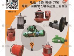 河南法蘭特起重機(jī)械有限公司已加入《起重匯采購(gòu)指南》！