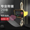 @山西起重機(jī)，太原升降貨梯，電子吊秤，電磁吸盤