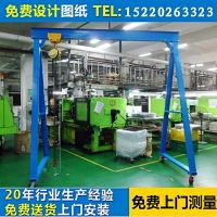 深圳龍門吊，簡易龍門吊架，小型模具吊架