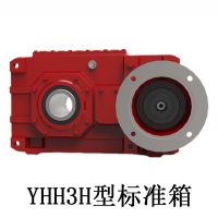 YHHB標(biāo)準箱，起升專用減速機
