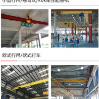 高陵區(qū)行吊維修保養(yǎng)，銷售起重機配件，航吊搬遷拆卸安裝改造