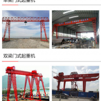 高陵區(qū)龍門起重機全年維修保養(yǎng)，行吊維保技術(shù)好服務(wù)好