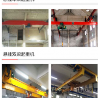 武功鎮(zhèn)起重機(jī)廠(chǎng)家游風(fēng)鎮(zhèn)維修行吊貨梯貞元鎮(zhèn)安裝移動(dòng)式龍門(mén)吊