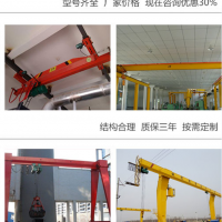 西安產(chǎn)業(yè)園行吊廠家-銷售電動單梁起重機(jī)、單梁行吊維修保養(yǎng)