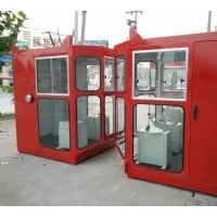杭州司機(jī)室銷售