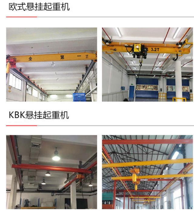 銅川電動單梁起重機廠家-維修行吊龍門吊橋式起重機維保