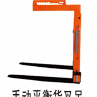 河北螞蟻叉車(chē)生產(chǎn)廠(chǎng)家