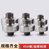 電動葫蘆聯(lián)軸器起重機(jī)行車天車連接器45#江陰1T/2T/3T