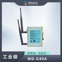 網(wǎng)電科技 工業(yè)級(jí) 無(wú)線(xiàn)網(wǎng)橋