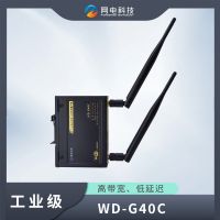 網(wǎng)電科技 工業(yè)級(jí) 無(wú)線(xiàn)網(wǎng)橋